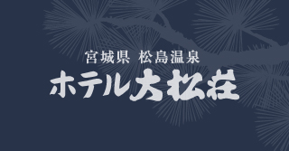 【重要】お客様の個人情報漏洩の可能性に関するお詫びと注意喚起のお知らせ